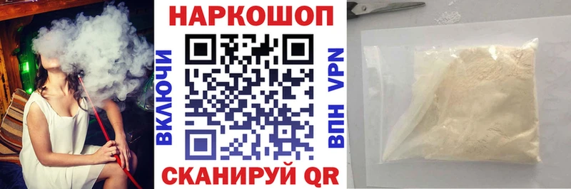 Как найти закладки Выкса АМФЕТАМИН  Мефедрон  СК  Канабис  Гашиш  OMG ТОР  Cocaine 