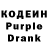 Кодеиновый сироп Lean напиток Lean (лин) Paulom Barba1