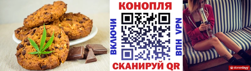 ссылка на мегу ССЫЛКА  Выкса  Еда ТГК марихуана 