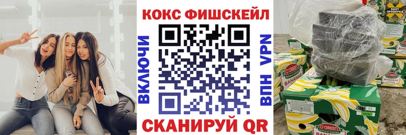 купить наркотик  Выкса  COCAIN 97% 