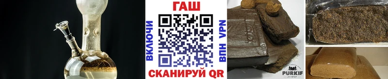закладки  MEGA рабочий сайт  ГАШ VHQ  Выкса 