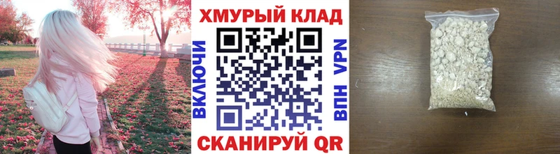 как найти закладки  Выкса  ГЕРОИН гречка 