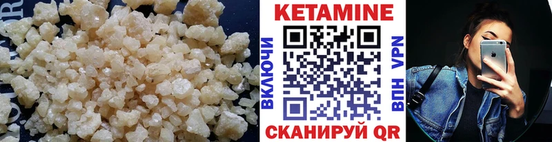 Кетамин VHQ  наркота  дарк нет какой сайт  Выкса  kraken вход 