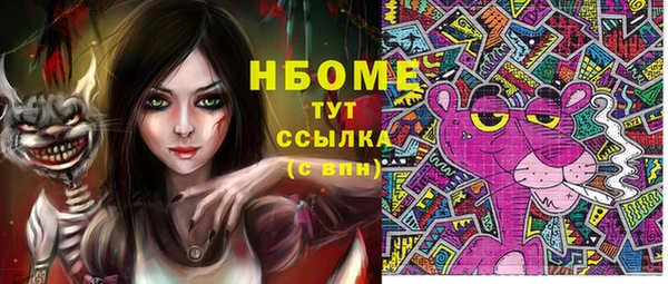 скорость mdpv Володарск