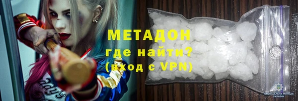 скорость mdpv Володарск