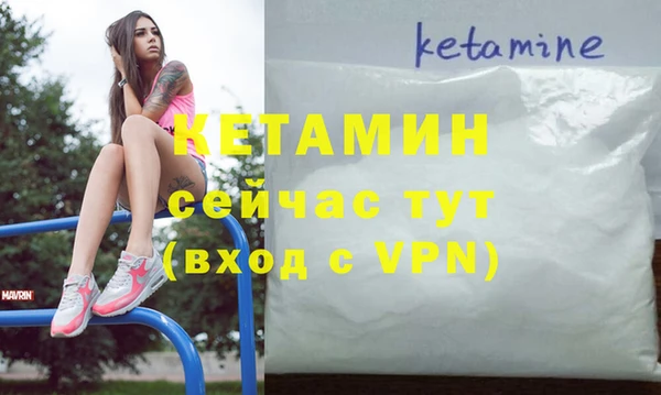 винт Волосово