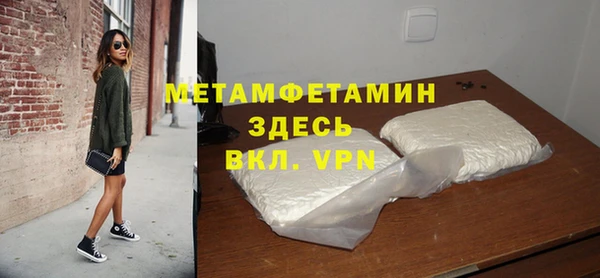 скорость mdpv Володарск