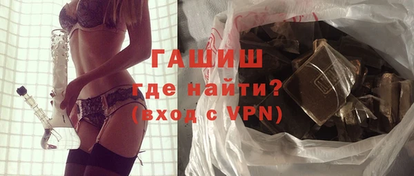 винт Волосово