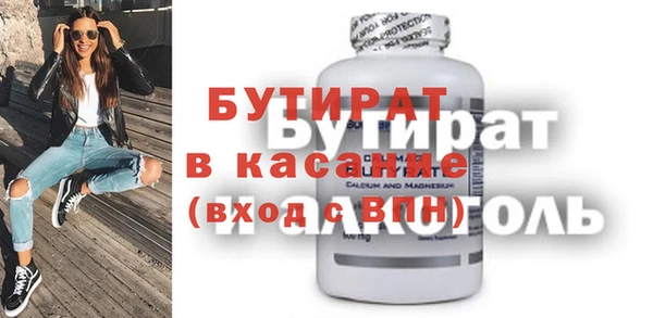 эйфоретик Волоколамск