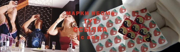 эйфоретик Волоколамск