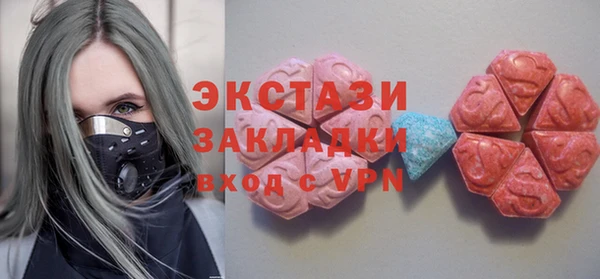 эйфоретик Волоколамск