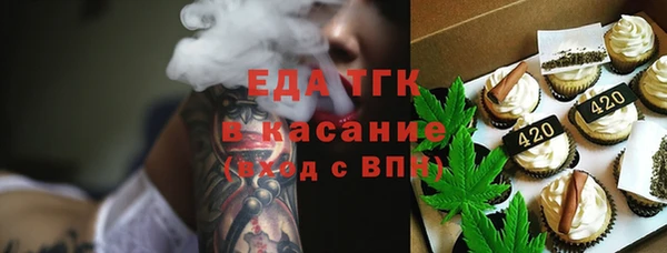 винт Волосово
