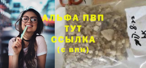 скорость mdpv Володарск