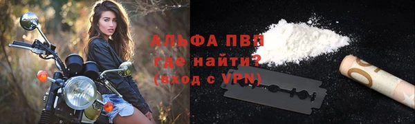 скорость mdpv Володарск