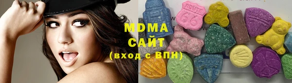 эйфоретик Волоколамск