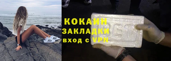 эйфоретик Волоколамск