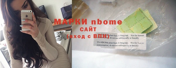 эйфоретик Волоколамск
