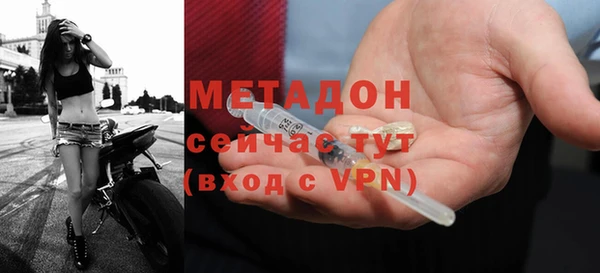 эйфоретик Волоколамск