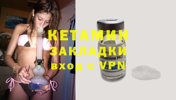 винт Волосово