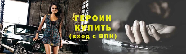 винт Волосово