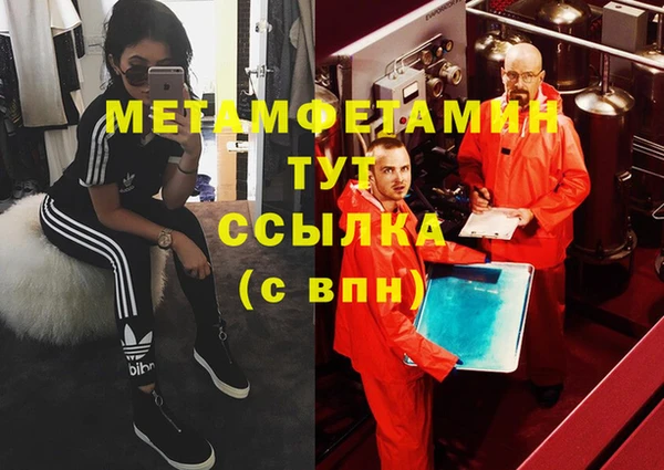 винт Волосово
