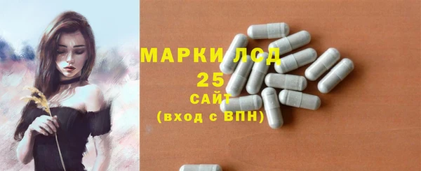 эйфоретик Волоколамск