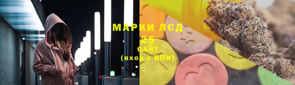 винт Волосово