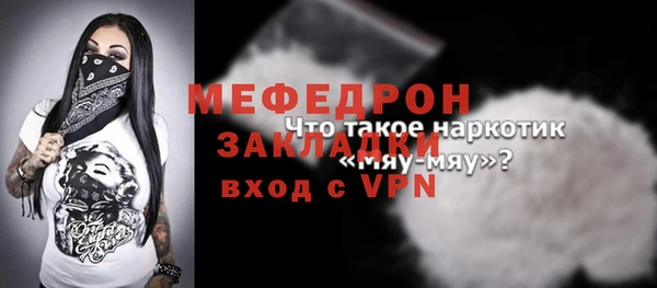 ALPHA PVP Верхний Тагил