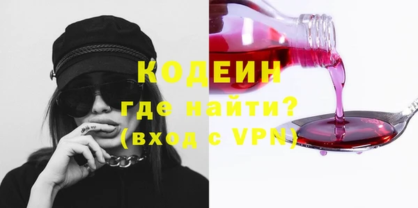 спиды Тында