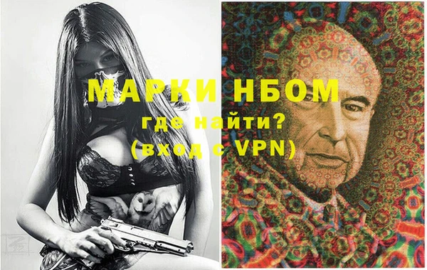 винт Волосово