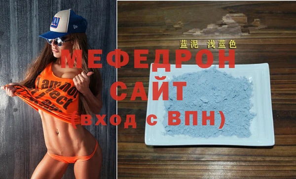 эйфоретик Волоколамск