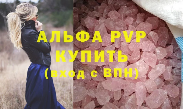 эйфоретик Волоколамск