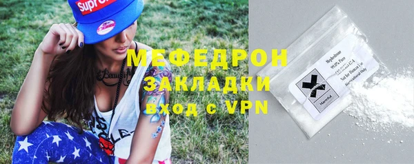 винт Волосово