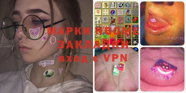 эйфоретик Волоколамск