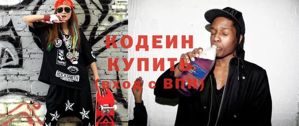 винт Волосово