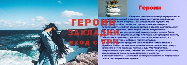 эйфоретик Волоколамск
