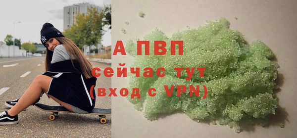 ALPHA PVP Верхний Тагил