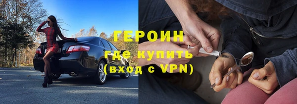 винт Волосово