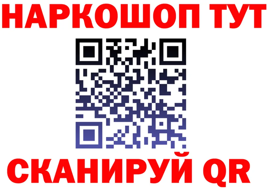 АМФ 97% ссылка мориарти OMG Выкса