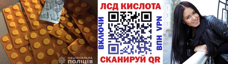 LSD-25 экстази кислота  Выкса 