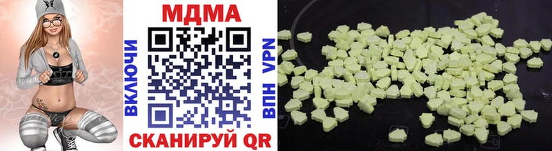 MDMA Molly  Выкса 