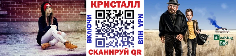 МЕТАМФЕТАМИН пудра Выкса