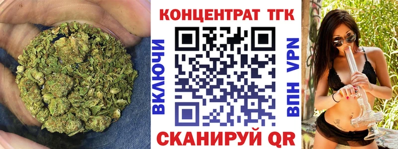 где можно купить   Выкса  ТГК концентрат 
